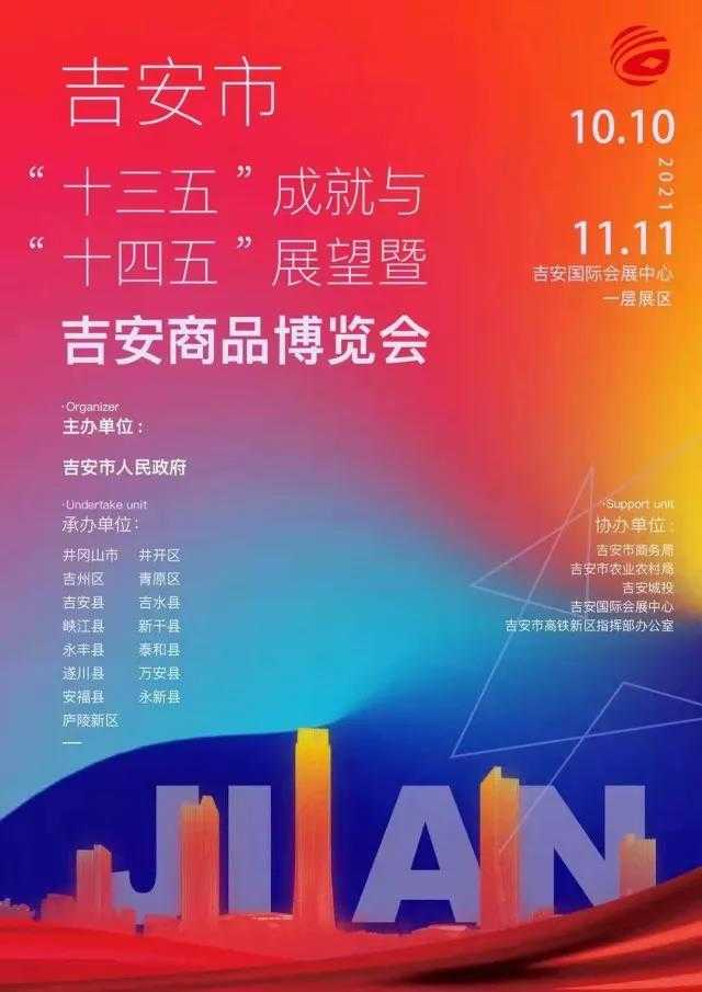 微信图片_20211016185934.jpg