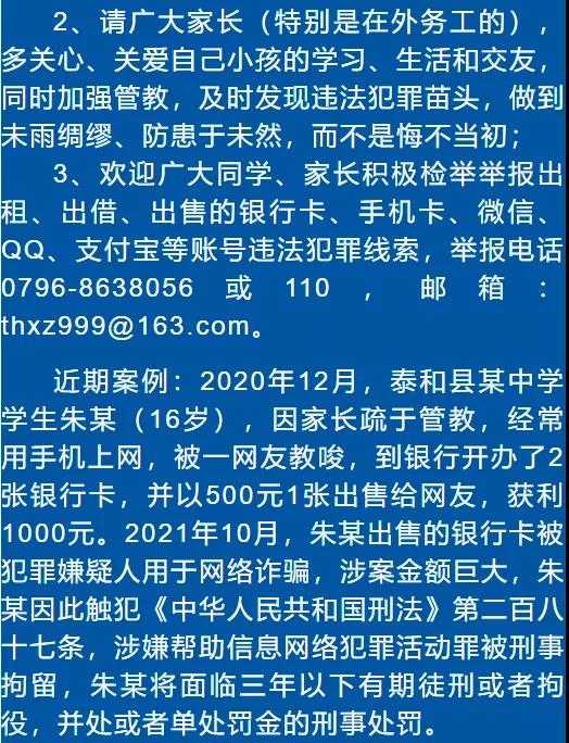 微信图片_20211016194153.jpg