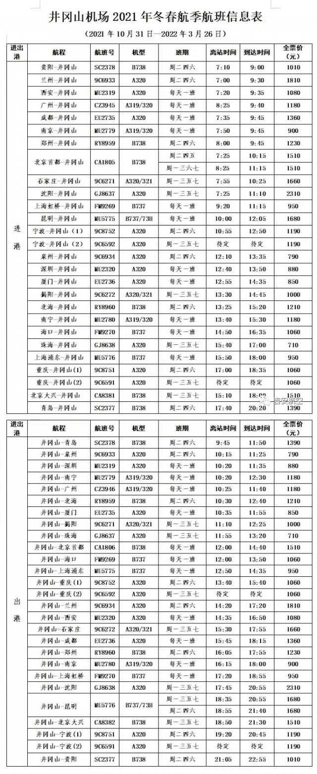 微信图片_20211021185245.jpg