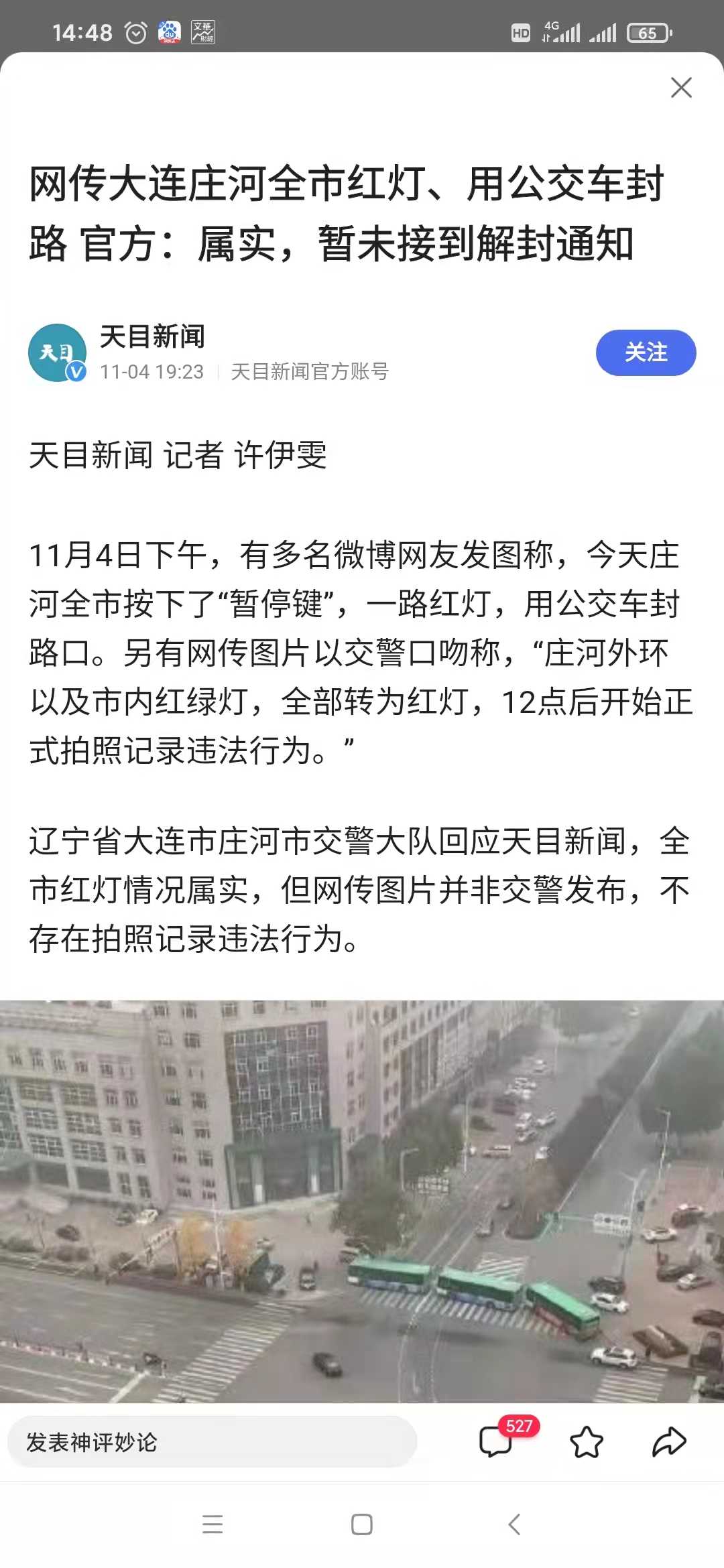 微信图片_20211105152316.jpg