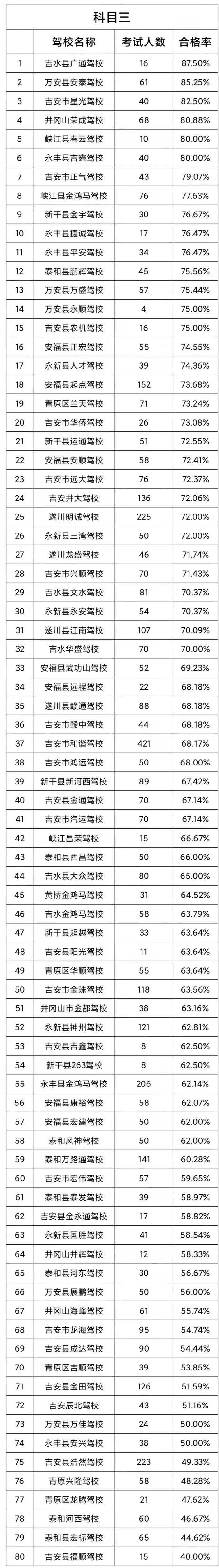 微信图片_20211105184949.jpg