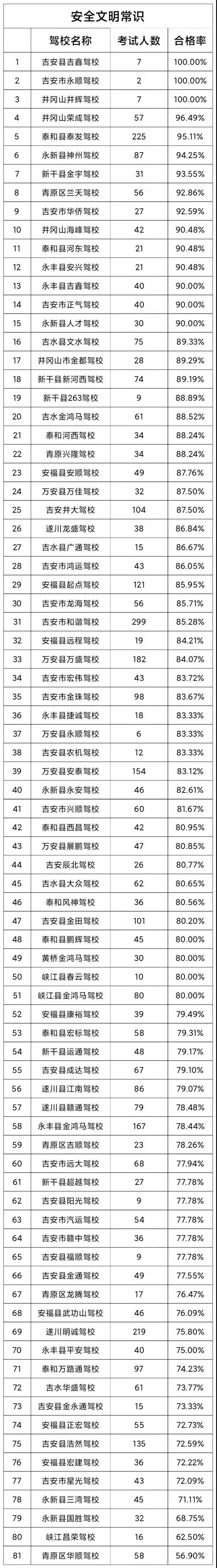 微信图片_20211105184958.jpg