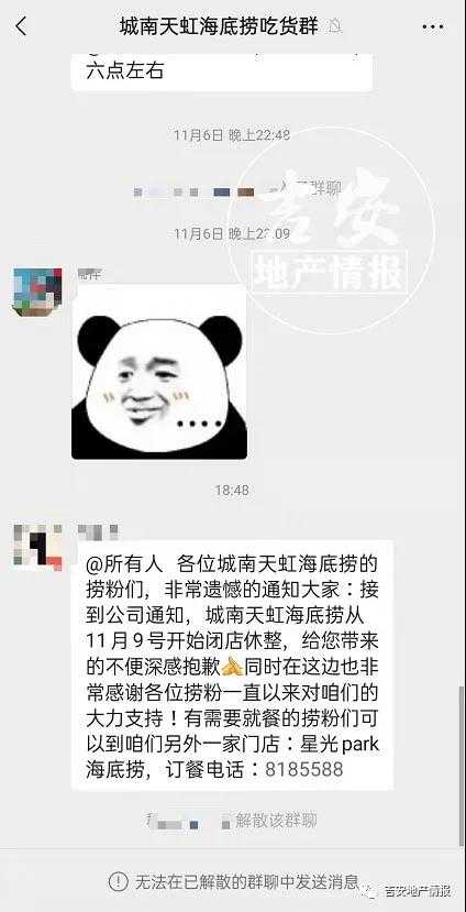 微信图片_20211115184314.jpg