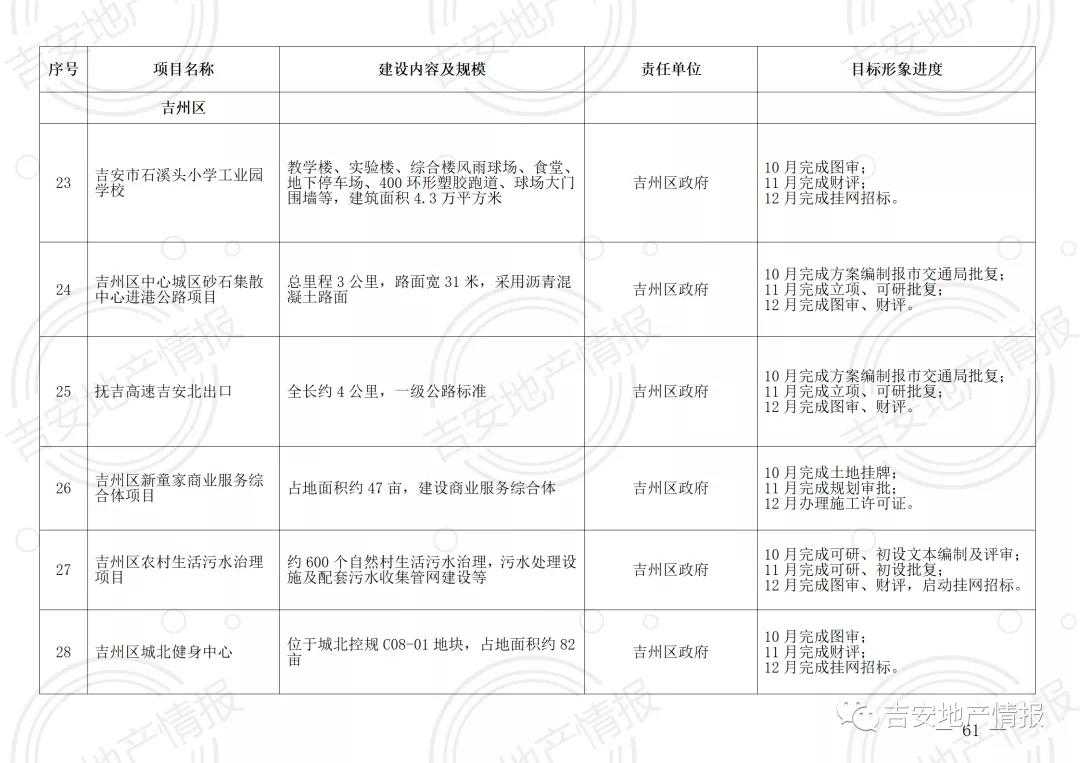 微信图片_20211119191339.jpg