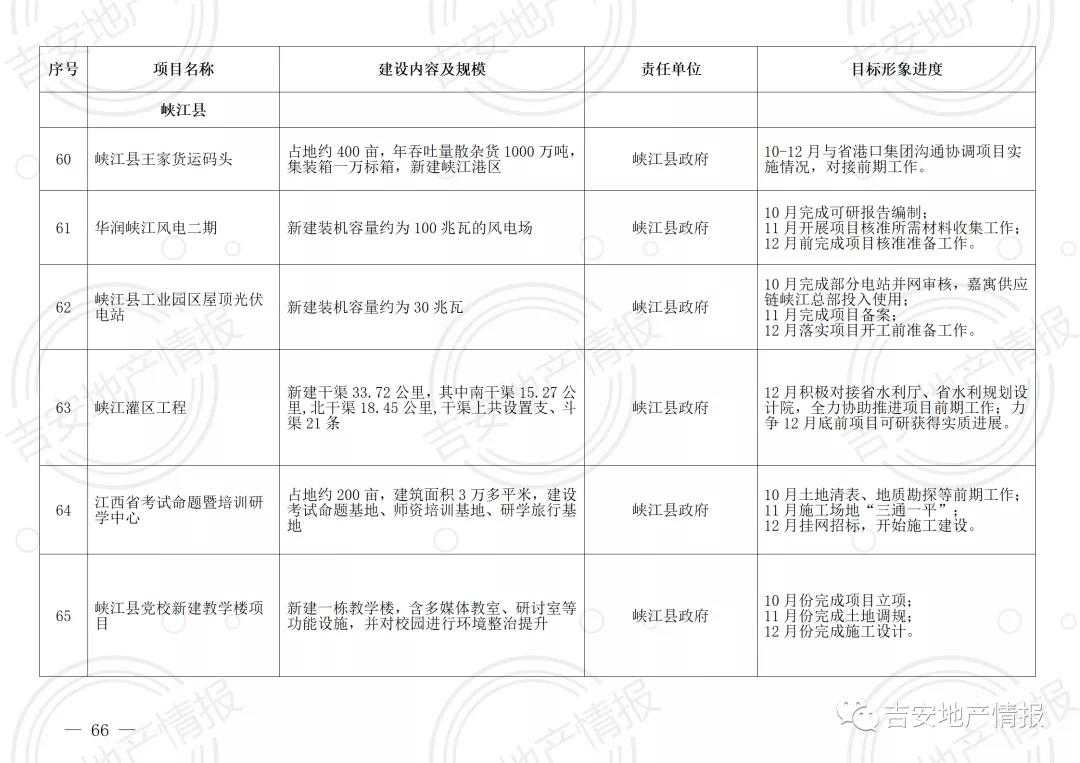 微信图片_20211119191350.jpg