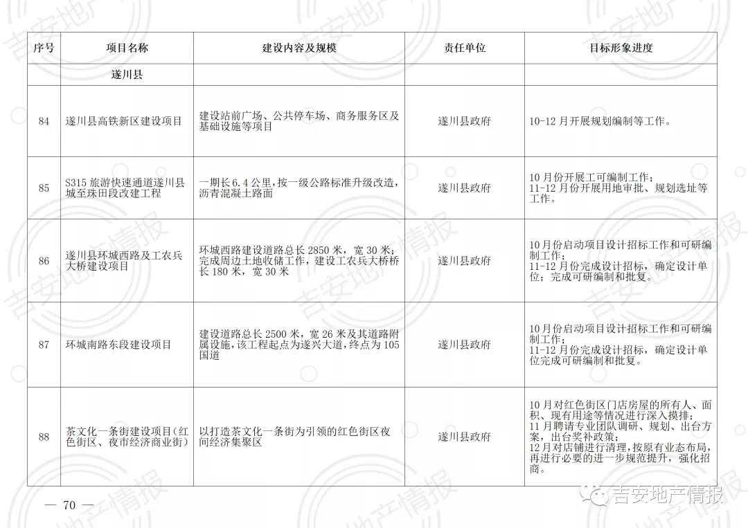 微信图片_20211119191358.jpg