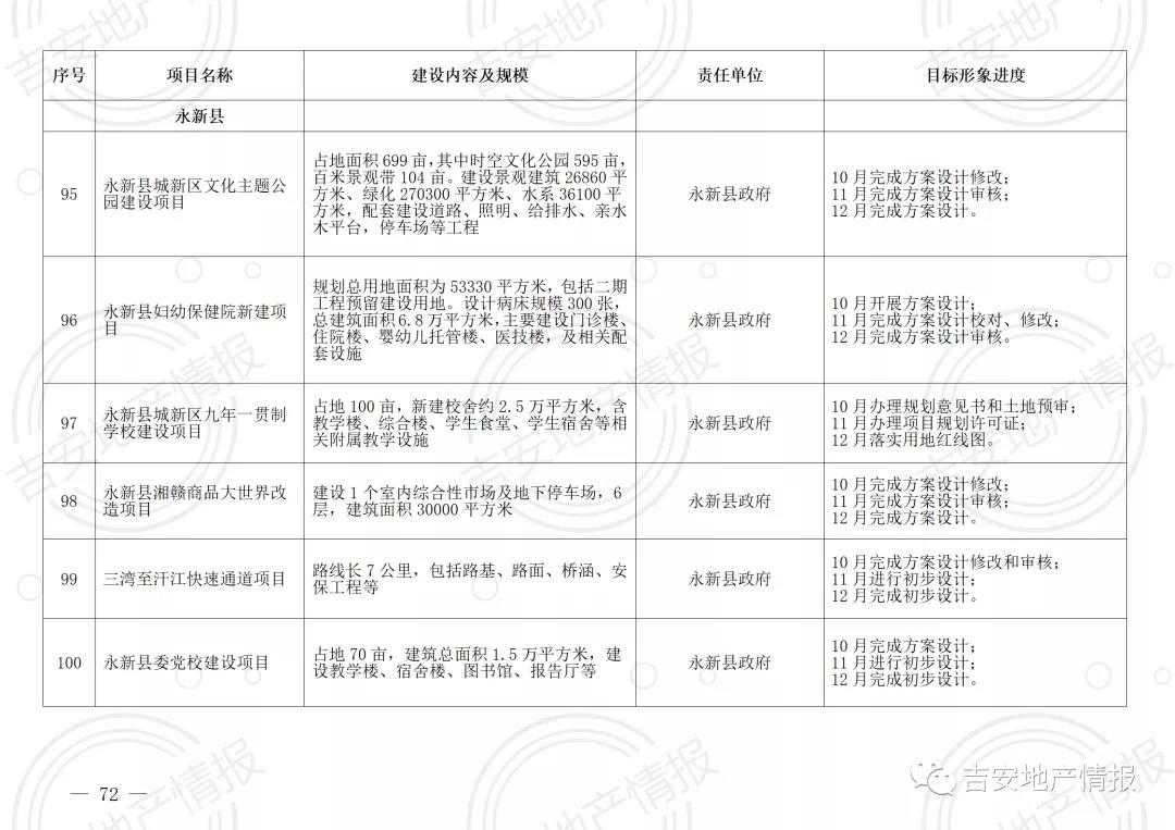 微信图片_20211119191402.jpg