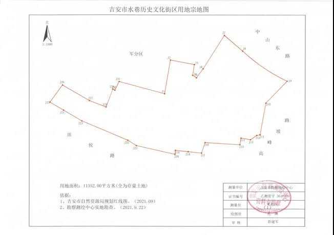 微信图片_20211122181722.jpg