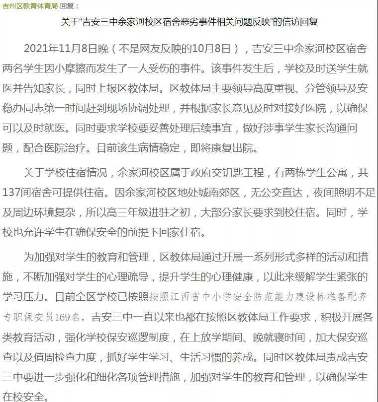 微信图片_20211122210616.jpg