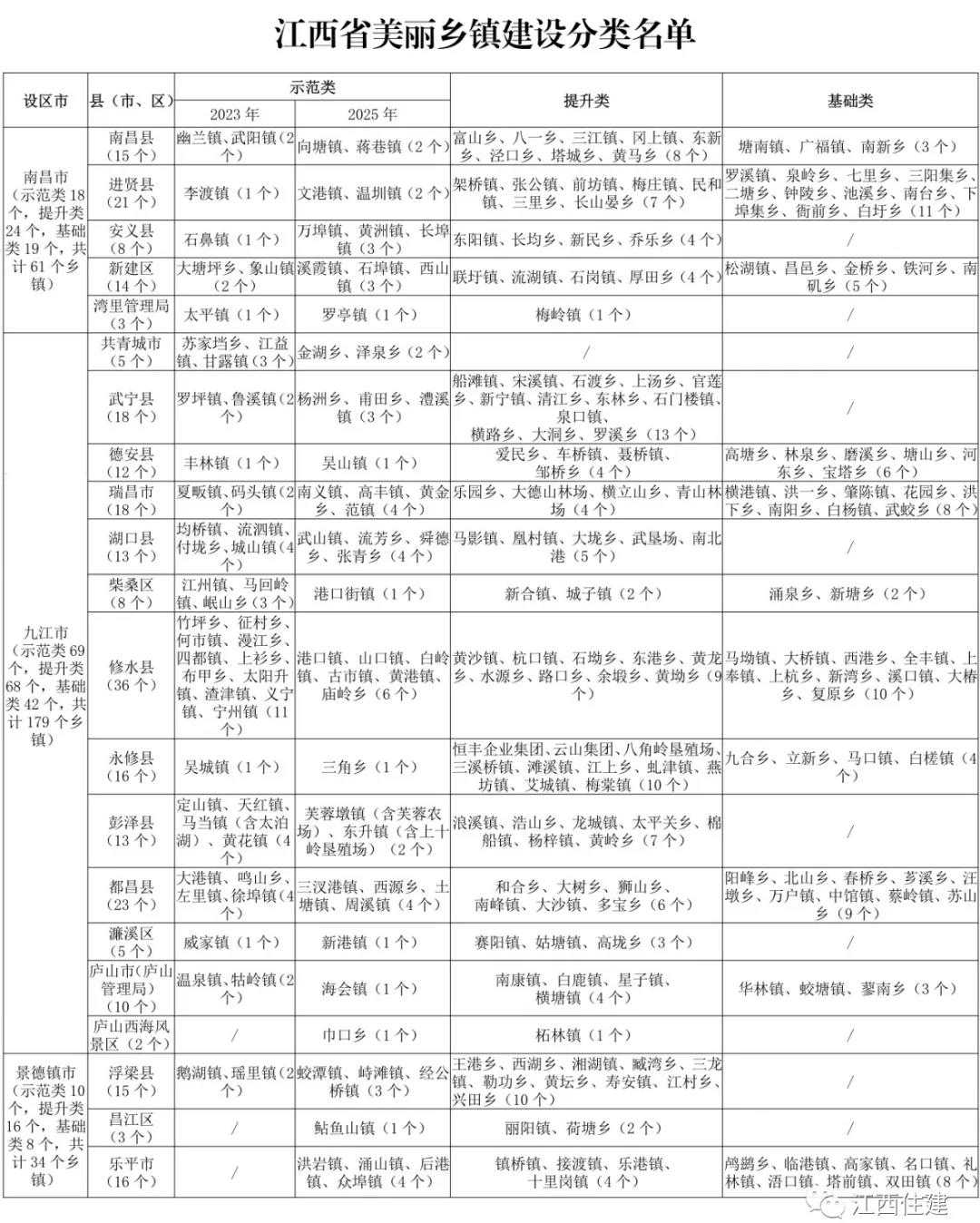 微信图片_20211127192135.jpg