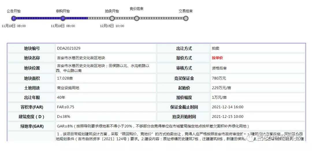 微信图片_20211213185826.jpg