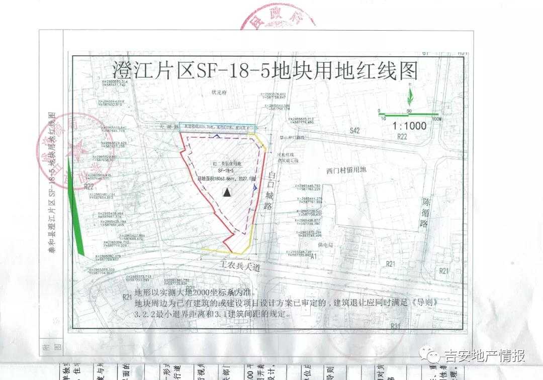 微信图片_20211213190132.jpg