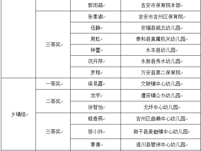 微信图片_20211218191723.png