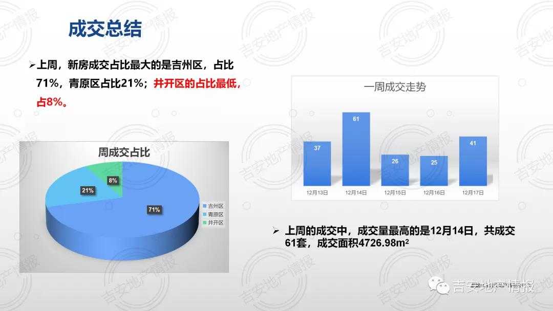 微信图片_20211220185215.jpg