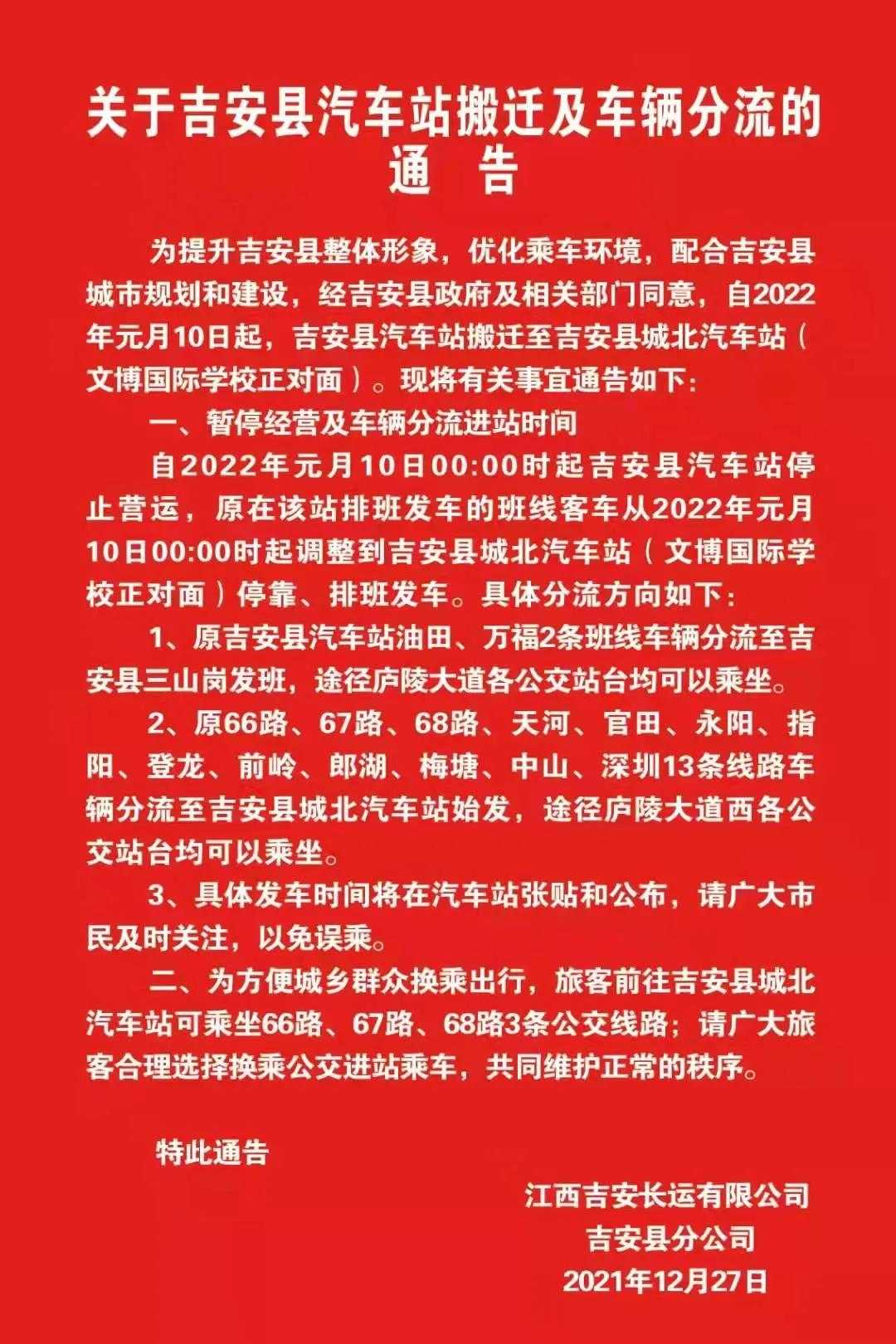 微信图片_20211229190737.jpg