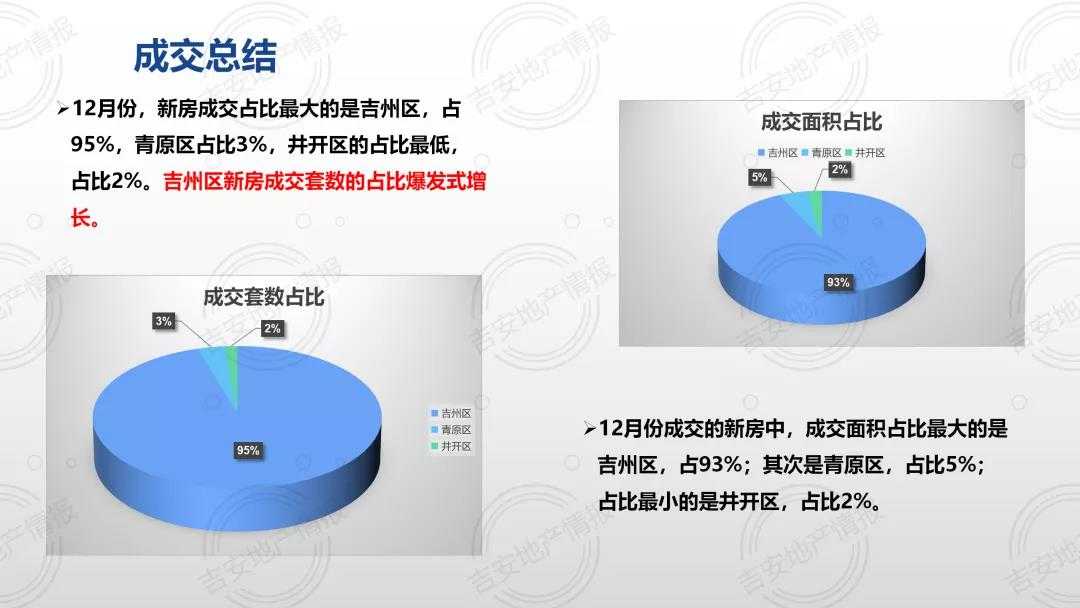 微信图片_20211231194622.jpg