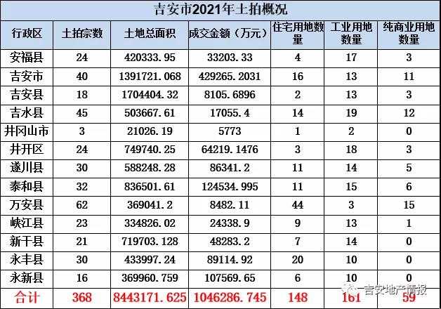 微信图片_20220110192830.jpg