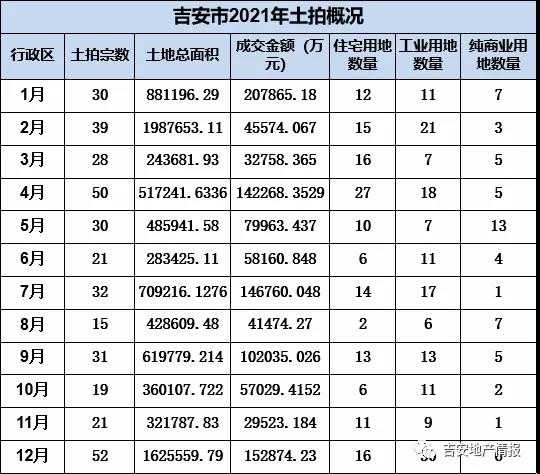 微信图片_20220110192839.jpg