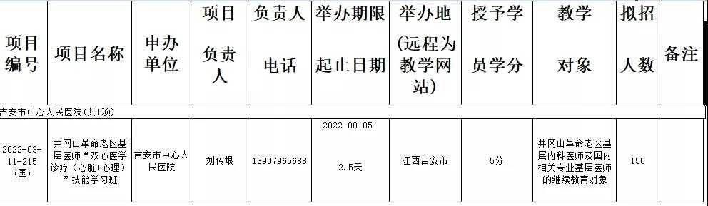 微信图片_20220115184415.jpg