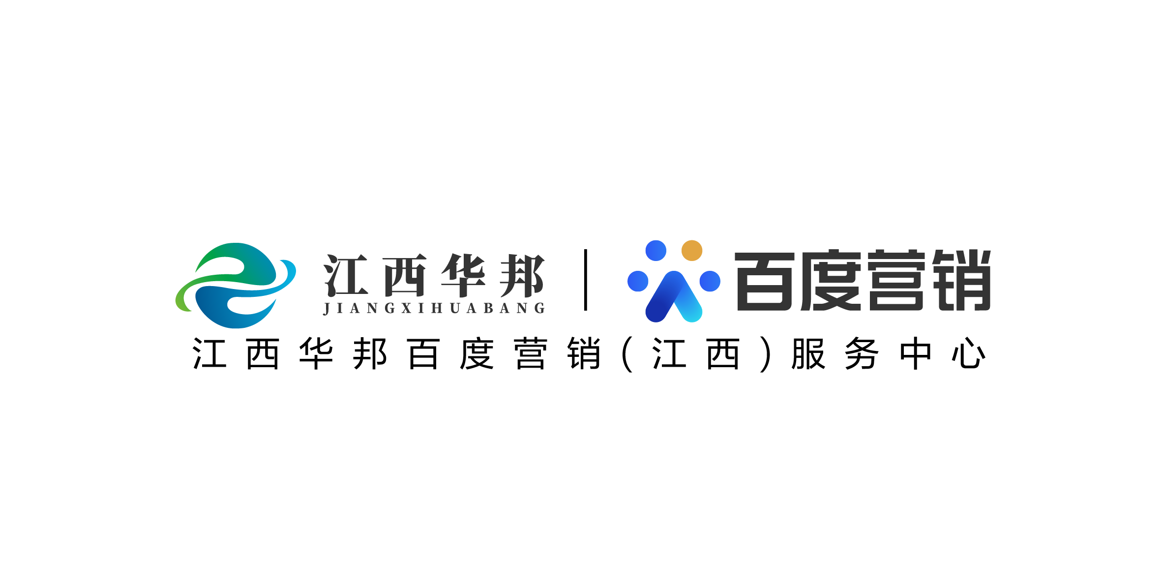 最新logo百度营销-14.png