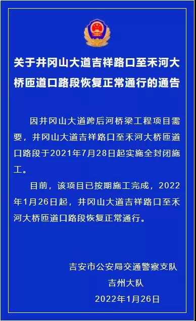 微信图片_20220127191538.jpg