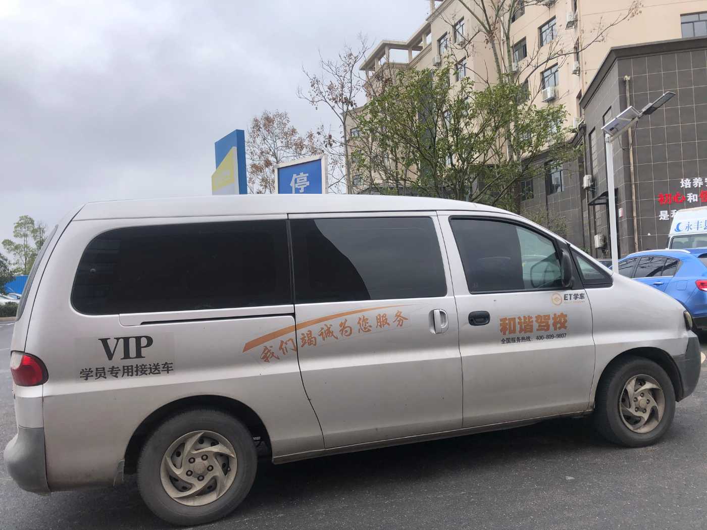 VIP车.jpg