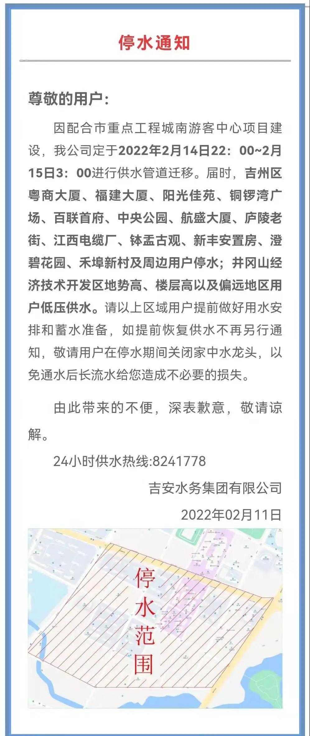 微信图片_20220213172519.jpg