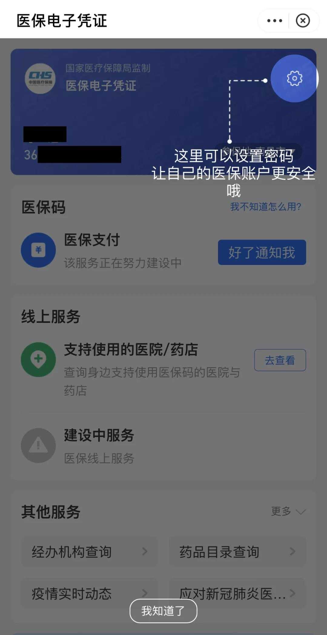 微信图片_20220213205034.jpg