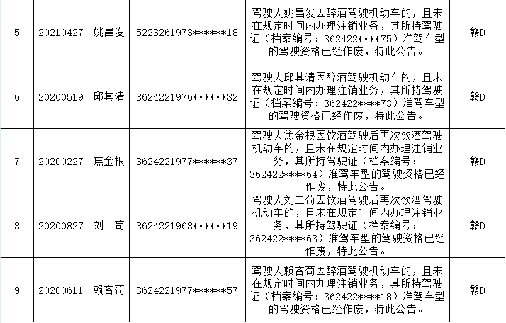 微信图片_20220222192356.png