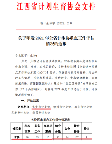 微信图片_20220222210601.png