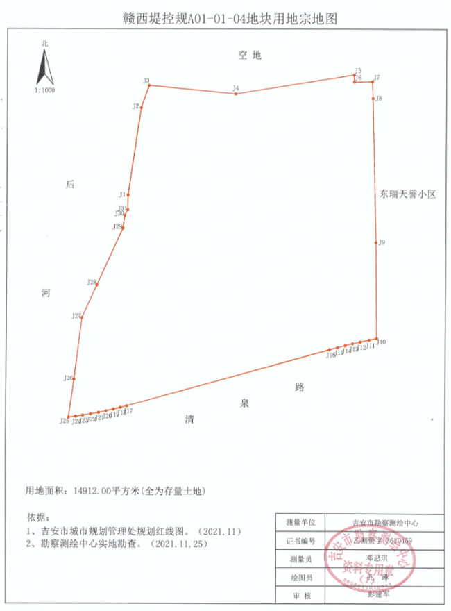 微信图片_20220228191955.png