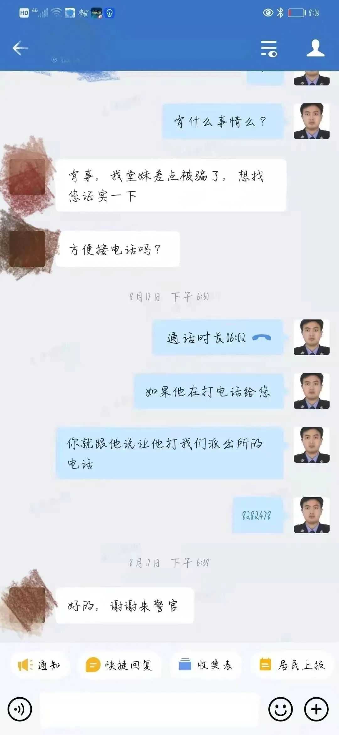 微信图片_20220228192315.jpg