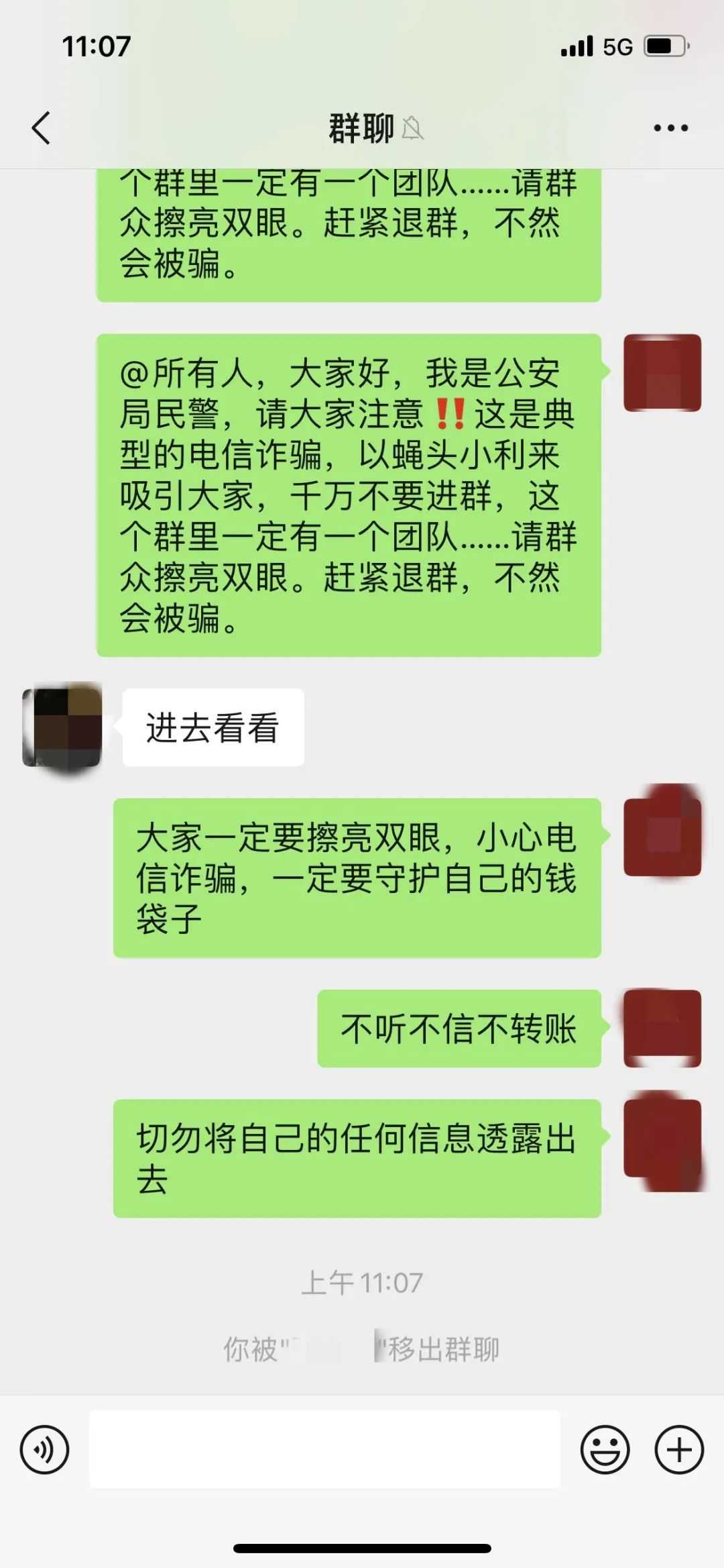 微信图片_20220301195154.jpg