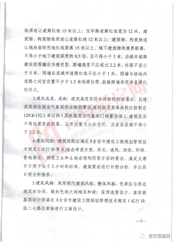 微信图片_20220305185223.png