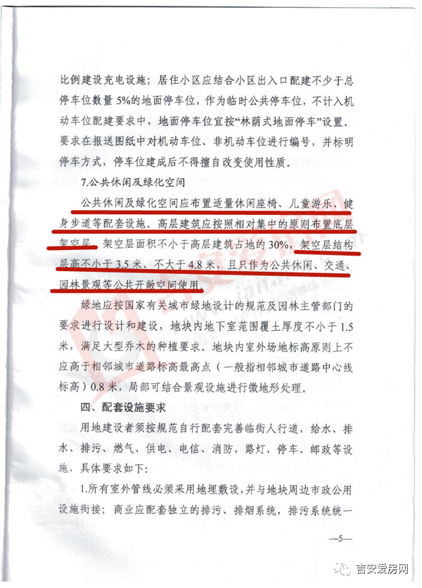 微信图片_20220305185226.png