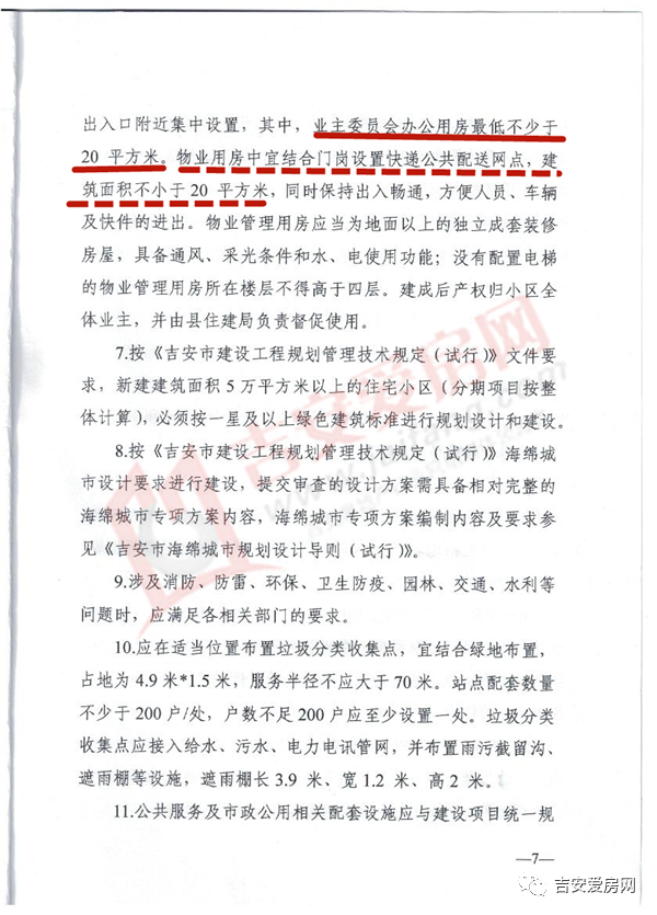 微信图片_20220305185230.png