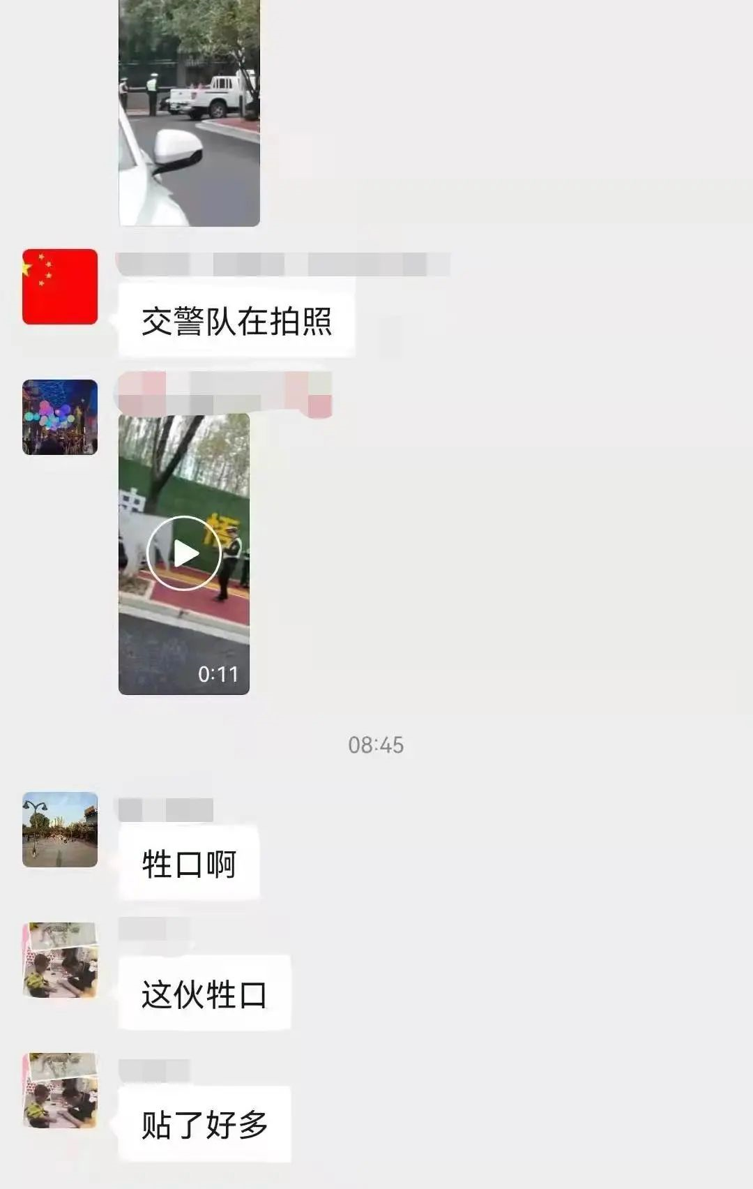 微信图片_20220306204105.png