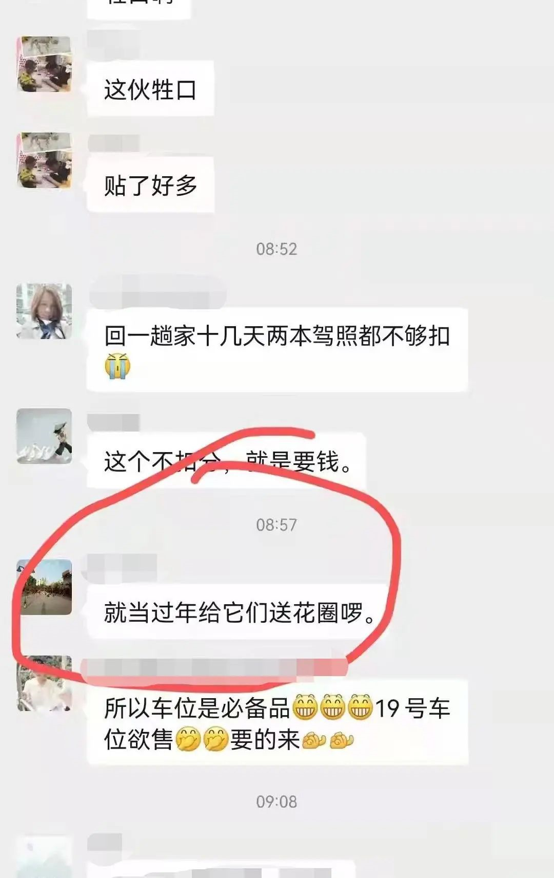 微信图片_20220306204108.png