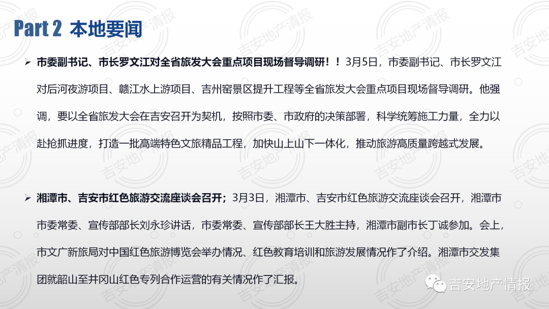 微信图片_20220307185542.png