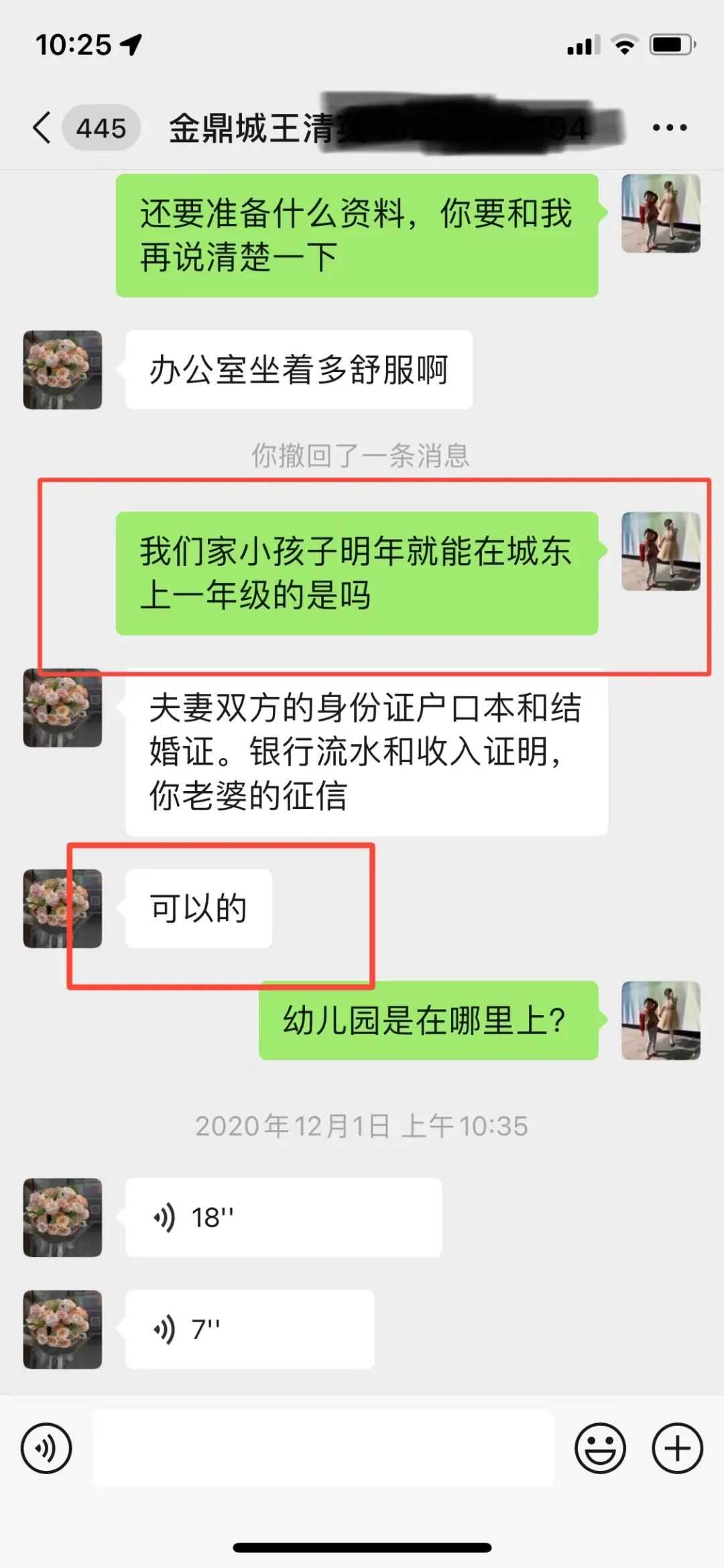 微信图片_20220308195031.jpg