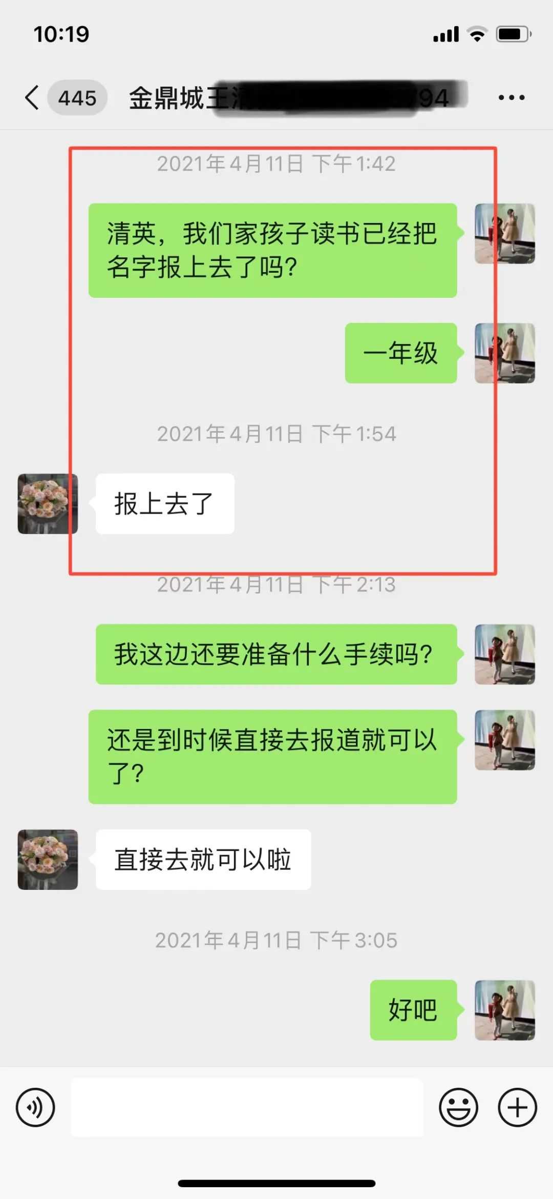 微信图片_20220308195027.jpg