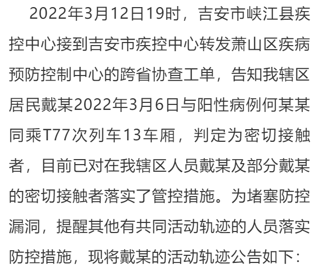 微信图片_20220313195836.png