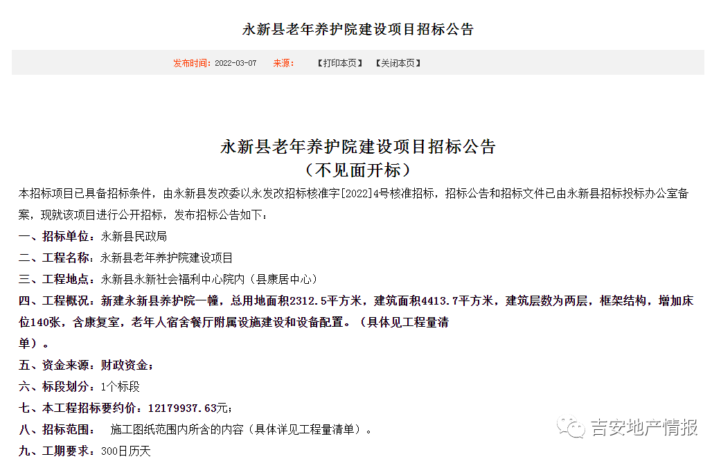 微信图片_20220314182734.png