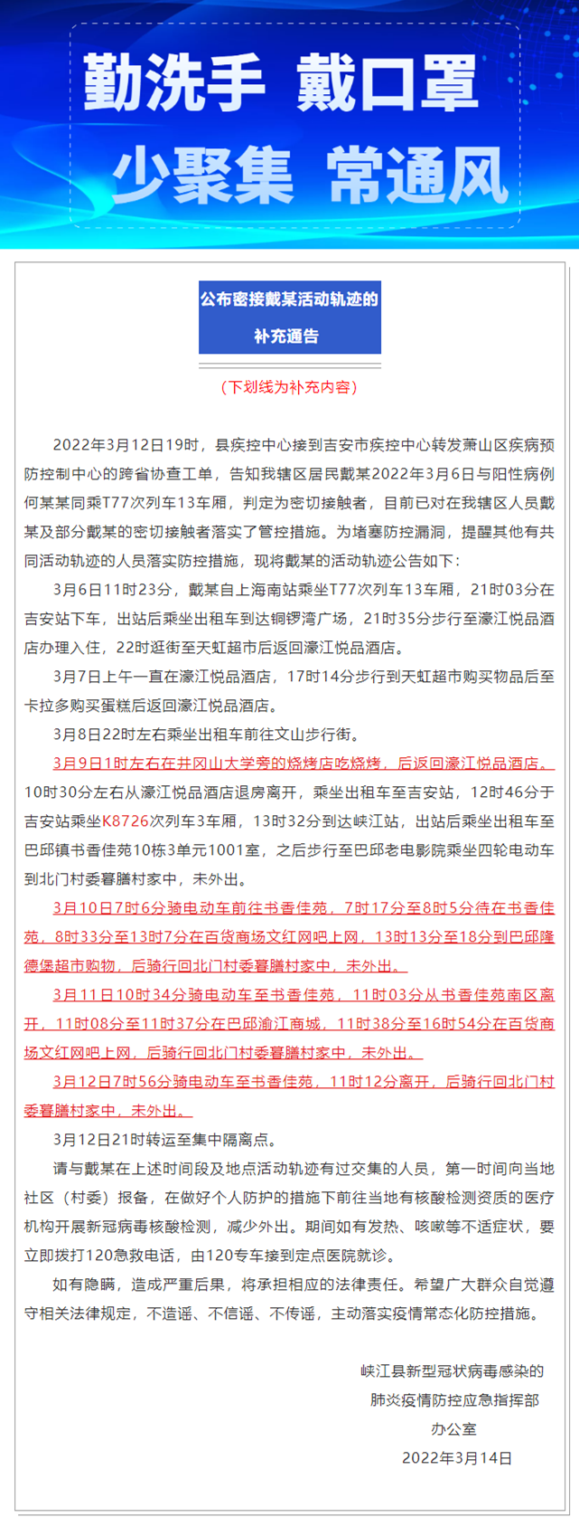 微信图片_20220314182917.png