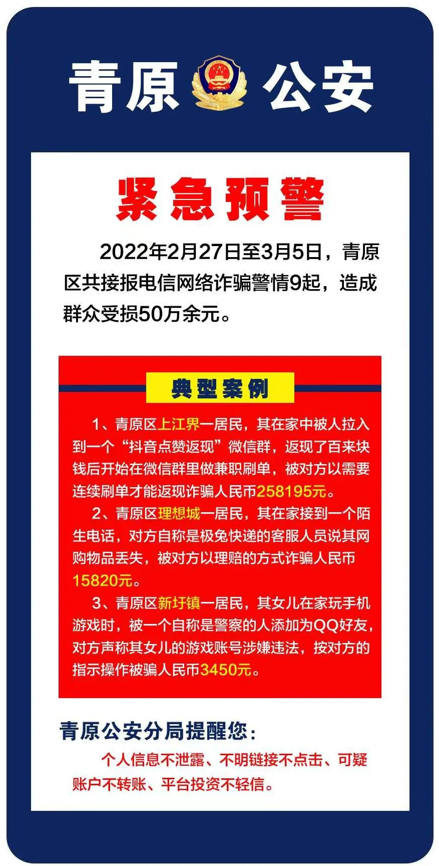 微信图片_20220314210044.png