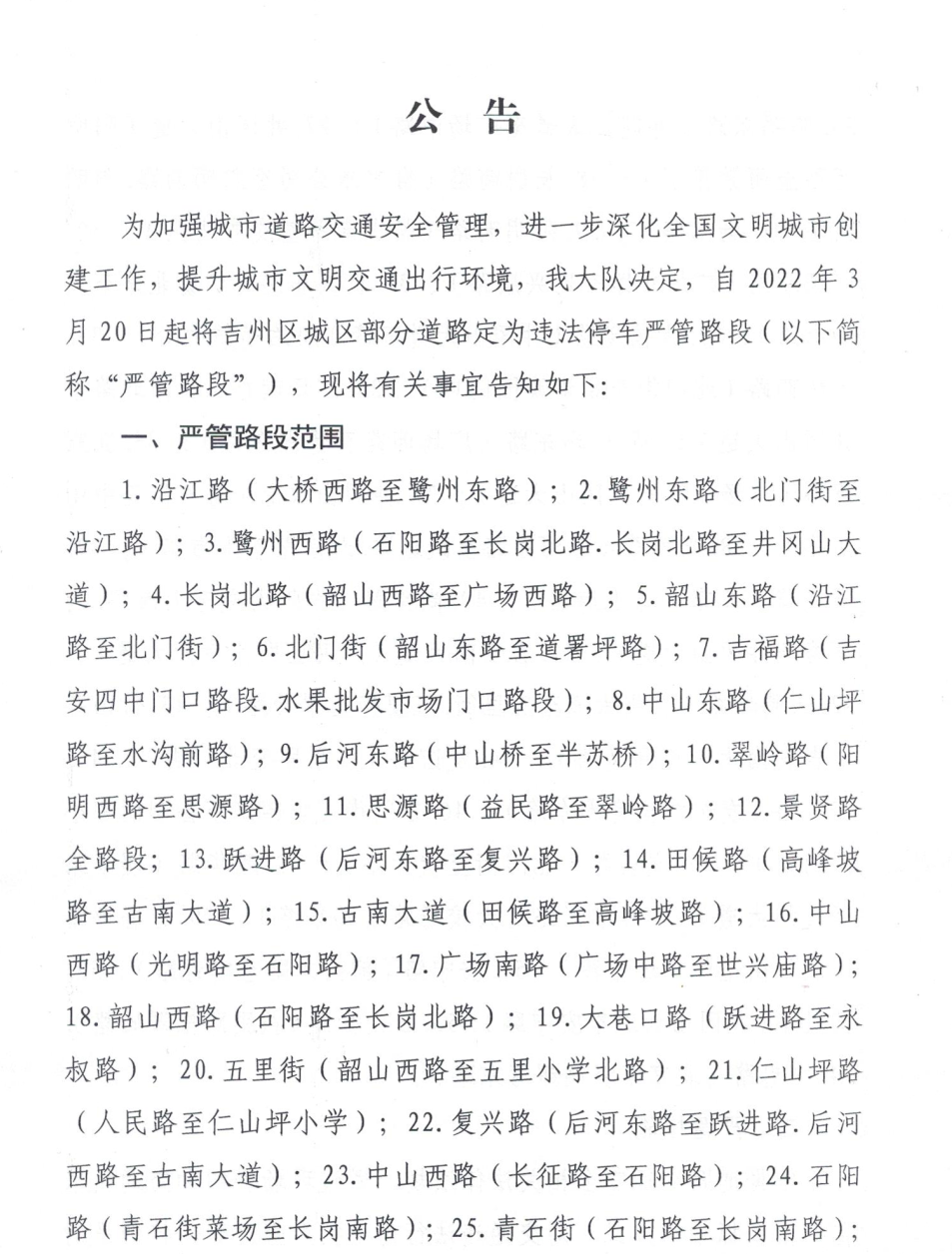 微信图片_20220317182244.png