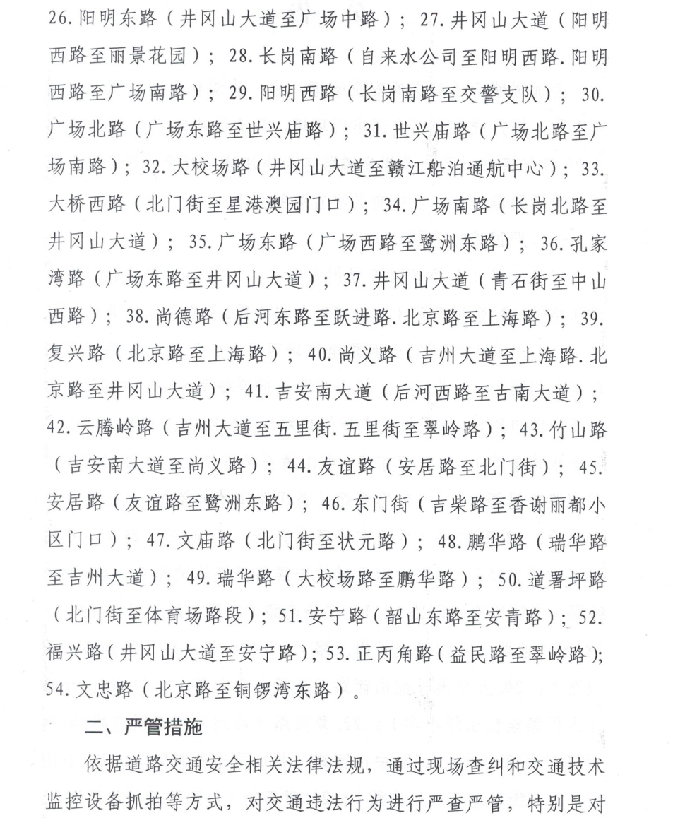 微信图片_20220317182307.png