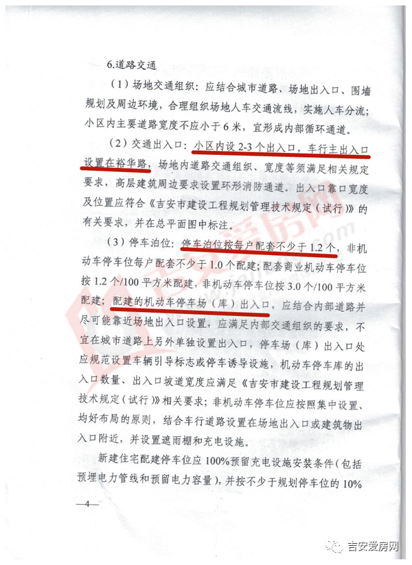 微信图片_20220317184513.png