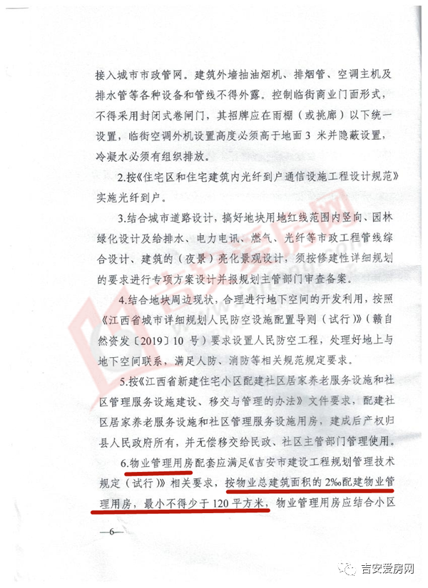 微信图片_20220317184517.png