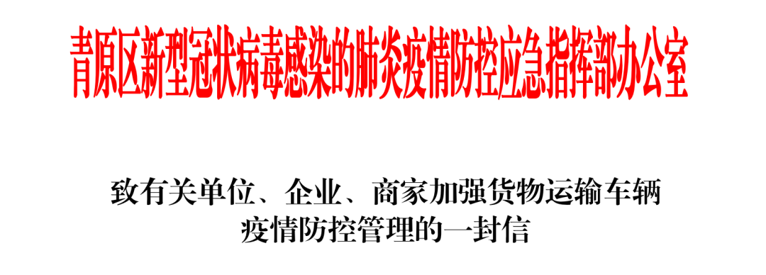 微信图片_20220409191626.png